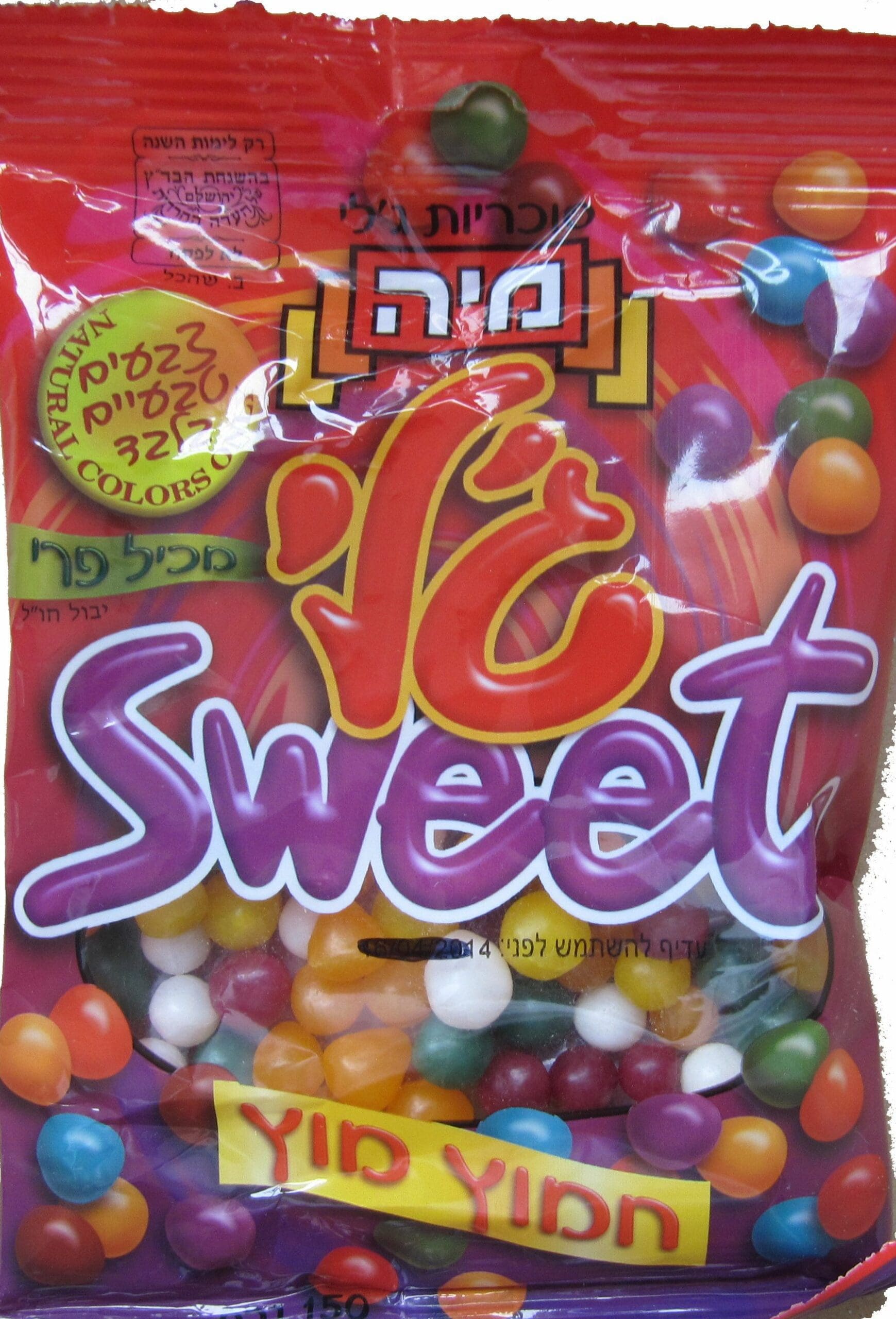 Mia Sour Jelly Beans